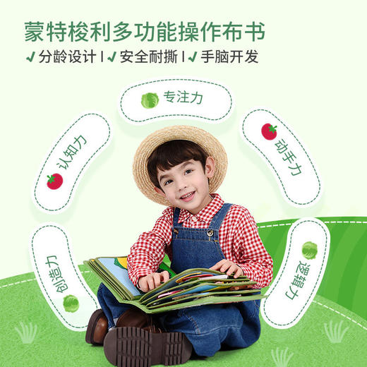 ELF my first book蒙特梭利早教布书（合集）玩具土豪书婴儿宝宝满月礼物周岁儿童儿启蒙 0岁+ 商品图1