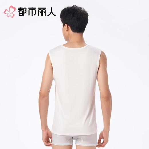都市丽人背心男士背心优可丝人棉1*1罗纹背心男士背心宽肩背心基础简约背心FVC5A5 商品图2