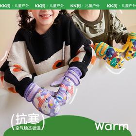 [屁侠推荐]KK树儿童滑雪手套 加绒加厚手套 防雪防风防泼水