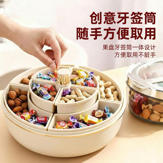【新年旋转零食干果盘】新年糖果盒分格密封坚果瓜子收纳盒 商品图2