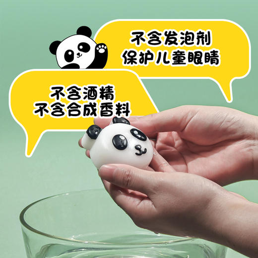 中华熊猫乖乖皂50g 商品图4