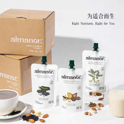 [屁侠推荐]almanor奥蔓庄园植物奶 巴旦木豆乳/巴旦木鹰嘴豆豆乳/巴旦木黑芝麻奶 商品图2