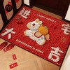 2026马年红色地垫 商品缩略图0