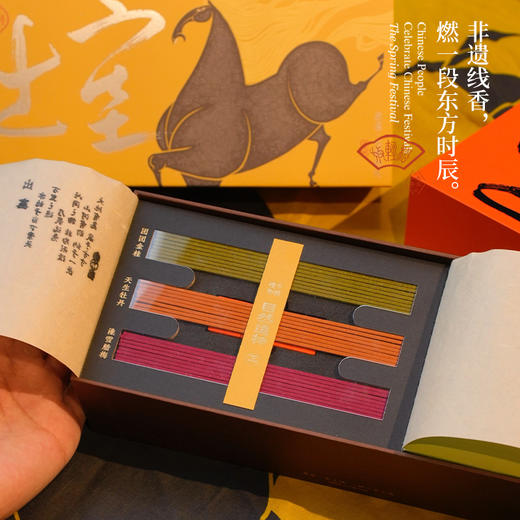 自然造物出塞新年礼盒高端春节伴手礼走亲戚马年送礼企业定制团购 商品图2