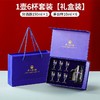 【茅台白酒杯套装】家用带刻度分酒器 小酒杯一口杯杯白酒具礼盒 送朋友长辈新年礼物 商品缩略图8