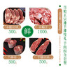盐池滩羊-滩牧礼礼盒2500g【冷链生鲜类商品不退，质量问题只换】 商品缩略图2