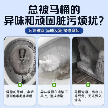 平安大通马桶清洁剂蓝泡泡洁厕宝洁厕块洁厕灵耐用强力除垢除臭去尿碱黄渍 商品图6