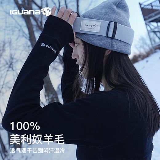 IGUANA 可机洗新品女式美利奴羊毛长袖T恤速干户外徒步 （ZX） 商品图2