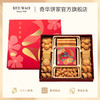 【贺年八宝锦盒】糕点年货礼盒春节礼品进口饼干曲奇中国香港 商品缩略图0