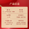 【开盖即食】安娜诺 参佰因即食人参组培不定根 35g*10/盒 方便快捷 商品缩略图3