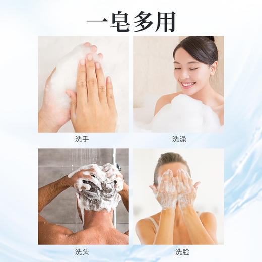 落雪染影皂 商品图3