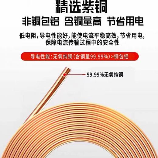 【HDXK】3*4软芯电缆  1米 商品图2