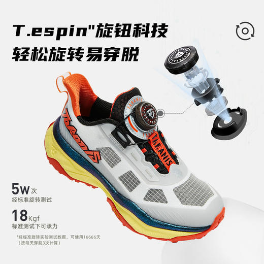 泰兰尼斯儿童运动鞋春季新款中大童登山鞋男女童防滑户外越野跑鞋T01D6A8744 商品图3