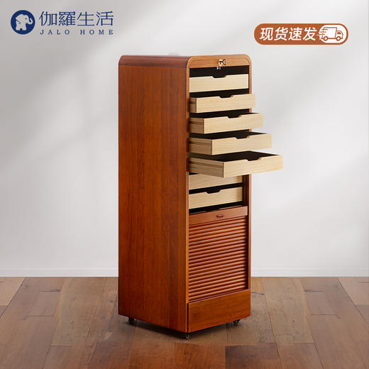 伽罗 JALO MCM风格樱桃木卷帘门宝物柜 商品图0