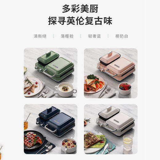 摩飞轻食机MR9086（白色）【分仓直发，72小时发货，周末节假日不发货】 商品图6