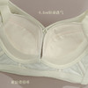 ZYQ-570  大胸调整内衣聚拢上托性感睫毛蕾丝收副乳舒适莫代尔透气薄款文胸（单件） 商品缩略图3