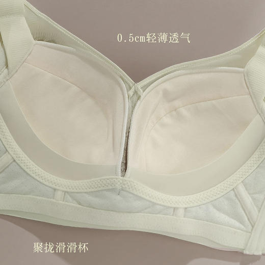 ZYQ-570  大胸调整内衣聚拢上托性感睫毛蕾丝收副乳舒适莫代尔透气薄款文胸（单件） 商品图3