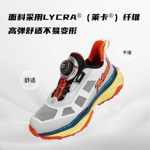 泰兰尼斯儿童运动鞋春季新款中大童登山鞋男女童防滑户外越野跑鞋T01D6A8744 商品图2