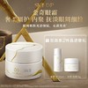【国际妆品】SK-II金奇眼霜15g 赠金奇面霜8G+金奇精华露30ML 商品缩略图0