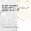 【临期清仓2026年8月到期】雪花秀顺行柔和洁颜泡沫两件套装 商品缩略图2