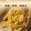 【清清柚子条】健康零食|清新柚香 清甜微苦 润养嗓子的好零食 商品缩略图6