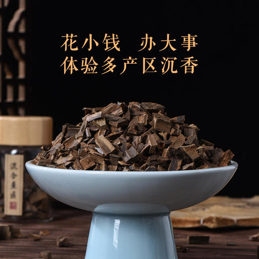 星洲系的混合沉香碎料 | 车珠肉料 | 10克装 SP10854 商品图0