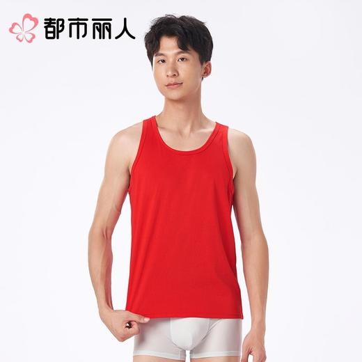 都市丽人背心男士背心冰氧棉背心棉质背心窄肩背心基础简约背心FVC5A4 商品图1