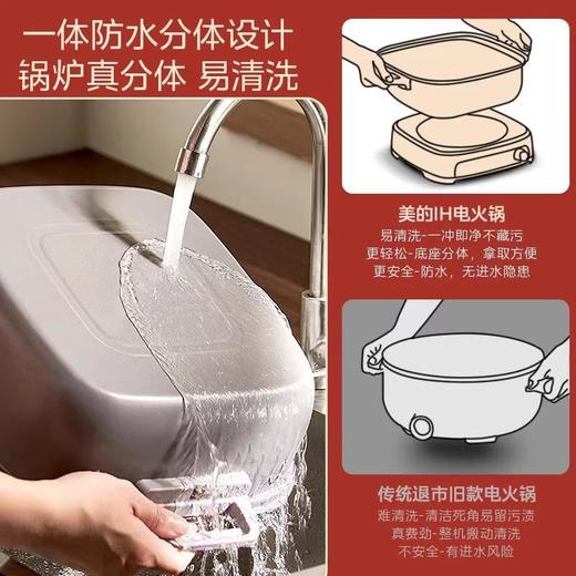 美的电火锅飞快沸腾火锅专用锅电煮锅分体多功能锅6.5L电热锅料 商品图2