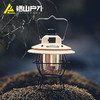 错山 复古露营灯 CL302 商品缩略图0