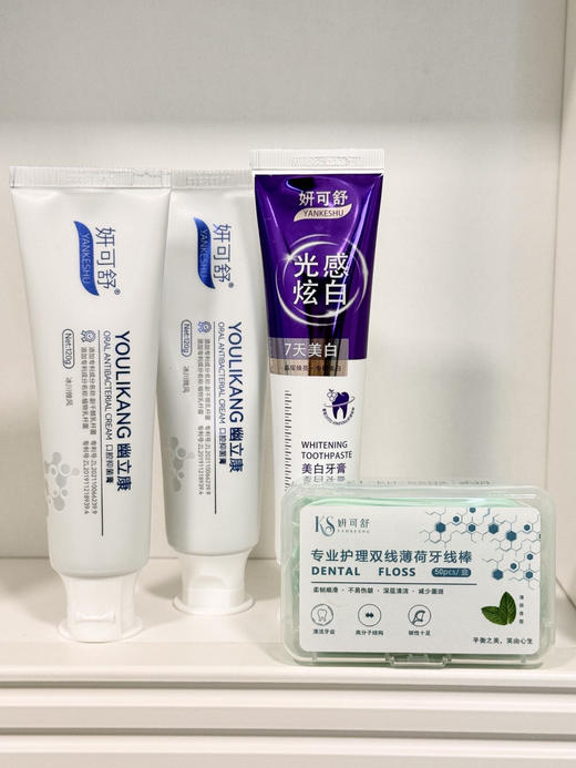 妍可舒口腔护理系列货 牙膏 牙线 商品图7