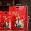 陈皮拉链袋【一斤装 红色】90元一把/一把50个/ 满300元河南省内包邮 商品缩略图0