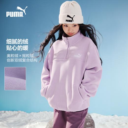 PUMA彪马官方正品 新款儿童冬季长袖卫衣简约时尚加绒保暖 商品图1