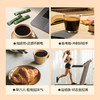 【小白入门】#45冻干2g/条*8杯+醇沫奶泡器*1个，随时随地享受绵密咖啡仪式 商品缩略图4