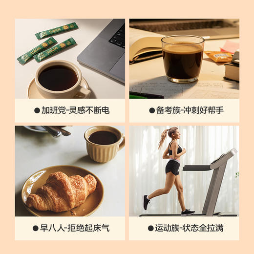 【小白入门】#45冻干2g/条*8杯+醇沫奶泡器*1个，随时随地享受绵密咖啡仪式 商品图4