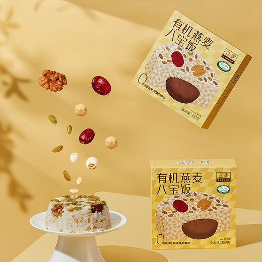 【有机】八宝饭礼盒 有机白糯、黑米、黄米、燕麦八宝饭 饭团甜米饭 方便米饭 商品图1