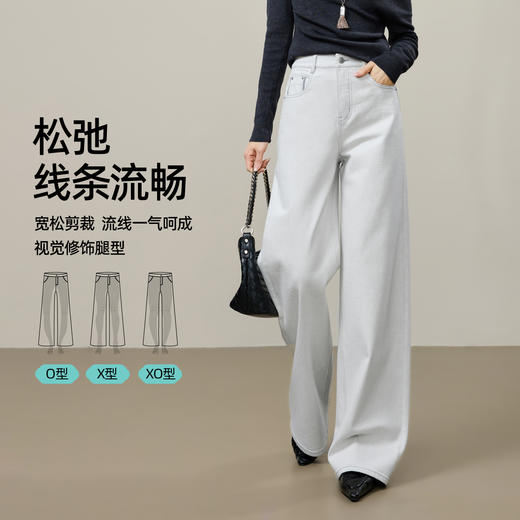 【可翻边、两穿阔腿牛仔】逸阳春新品复古蓝色松弛感弹力灰白阔腿裤子8356 商品图2