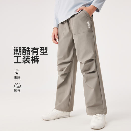 【英氏】【140-175】男童春秋工装长裤 商品图0