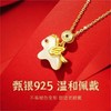 【甄银925温和佩戴❗️玉上飞马币有钱花】2026新年本命年马年S925纯银马上有钱项链女新中式轻奢和田玉吊坠生日礼物。jc 商品缩略图1