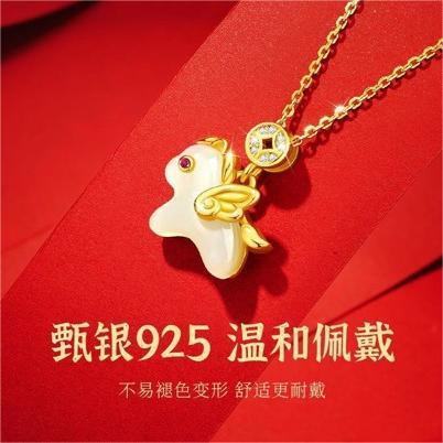 【甄银925温和佩戴❗️玉上飞马币有钱花】2026新年本命年马年S925纯银马上有钱项链女新中式轻奢和田玉吊坠生日礼物。jc 商品图1