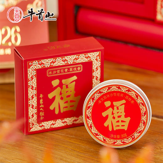 牛首山文创2026年马上有福礼盒新年礼品套组送员工客户新春礼品 商品图4