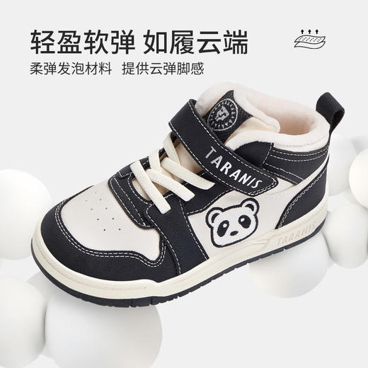 泰兰尼斯儿童板鞋2025冬季新款男童加绒保暖运动鞋女童熊猫休闲鞋T02X5D8239 商品图4