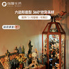 伽罗 JALO 月光宝阁六角玻璃展示柜 商品缩略图0
