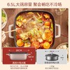 美的电火锅飞快沸腾火锅专用锅电煮锅分体多功能锅6.5L电热锅料 商品缩略图1