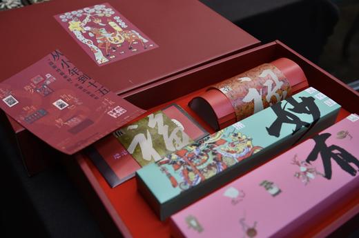 2026正安年礼【年货节】 福禄妙有传统节庆文化传承礼盒 迎新纳福祈财 过有仪式感的中国年 商品图3