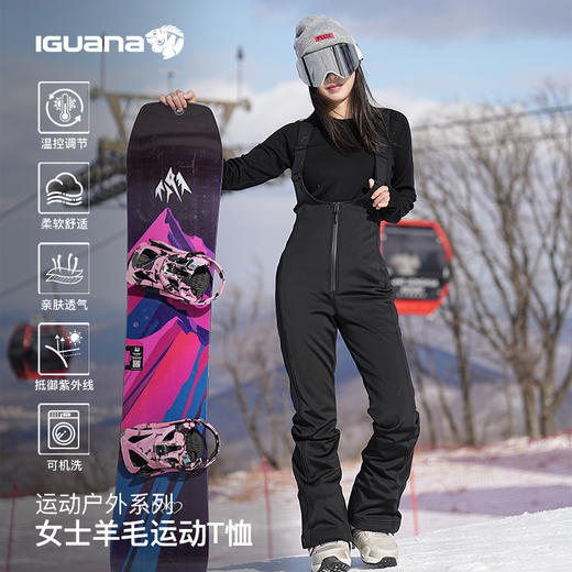 IGUANA 可机洗新品女式美利奴羊毛长袖T恤速干户外徒步 （ZX） 商品图9