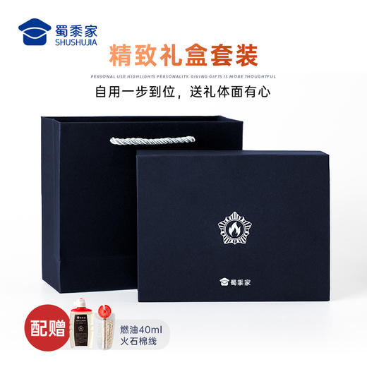 【因公致秃消防打火机】消防元素打火机创意煤油打火机送礼 商品图4