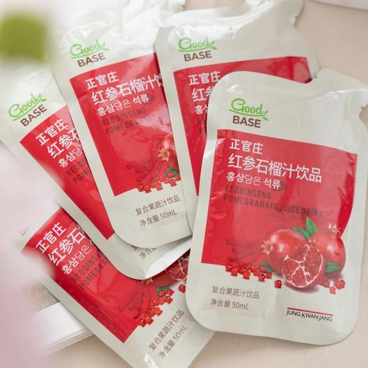 韩国百年红参品牌 |  正官庄红参石榴汁臻享饮料50ml*30包 / 红参浆10g*30条 商品图7