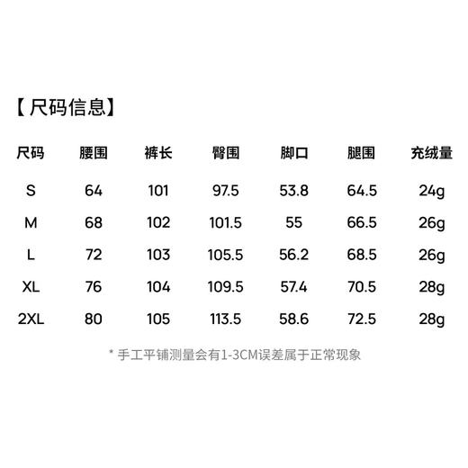 【防水&抑菌&鸭绒】圣得西25年秋冬季男女同款羽绒机能裤户外长裤 商品图5
