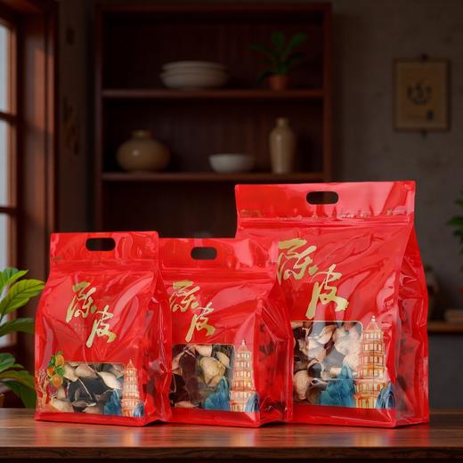 陈皮拉链袋【半斤装 红色】75元一把/一把50个/ 满300元河南省内包邮 商品图2