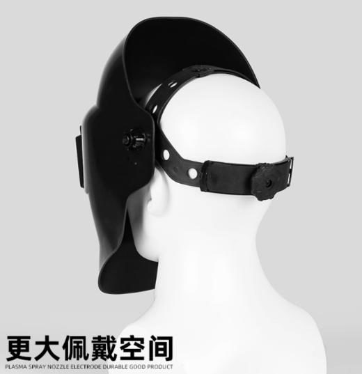 【HT】	电焊面罩	头戴式	只 商品图1